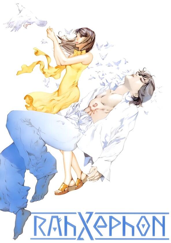 RahXephon - Season 1