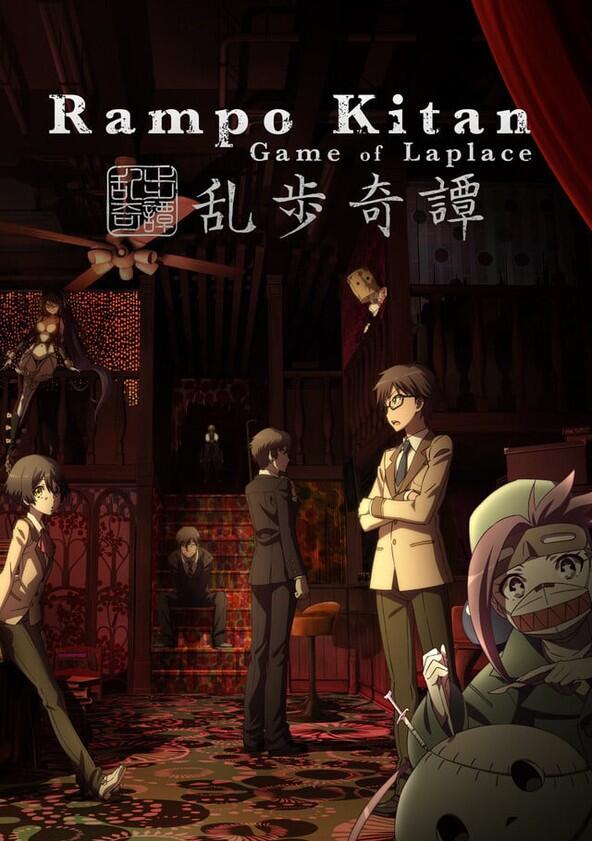 Ranpo Kitan: Game of Laplace - Season 1