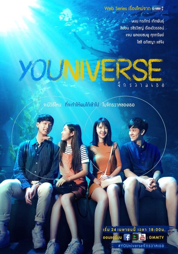 YOUniverse - Season 1