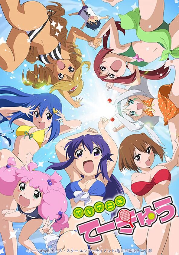 Teekyuu - Season 1