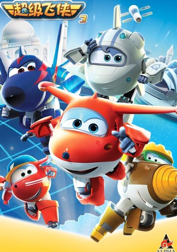 Super Wings - Season 3