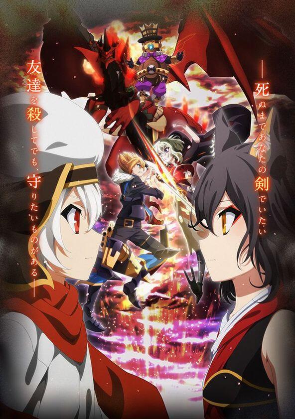 Chaos Dragon: Sekiryuu Seneki - Season 1