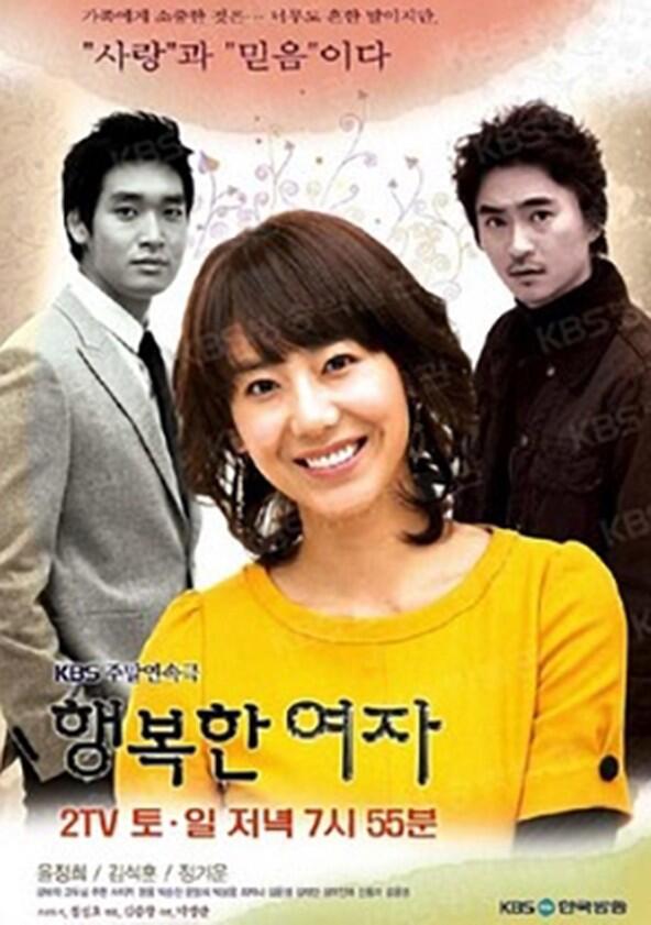 A Happy Woman - Season 1