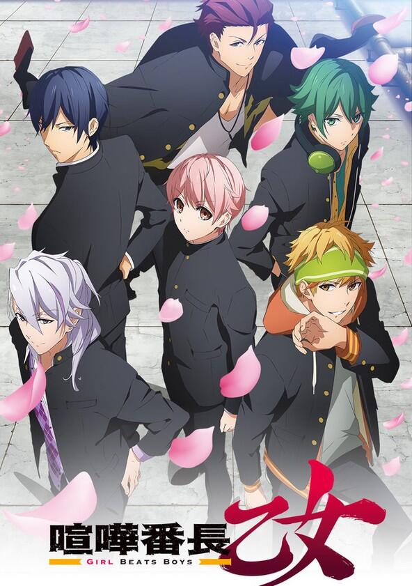 Kenka Banchou Otome: Girl Beats Boys - Season 1