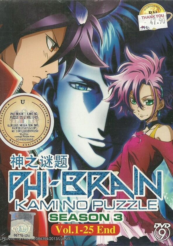 Phi Brain: Kami no Puzzle - Season 3