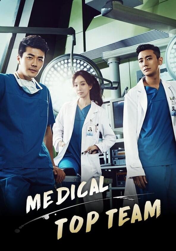 Medical Top Team - Season 1