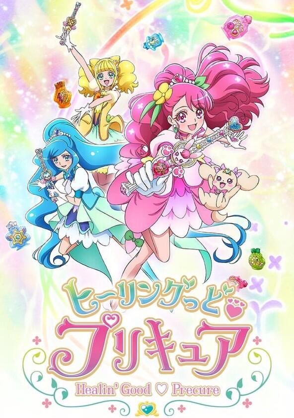 Healin' Good♡Pretty Cure - Season 1