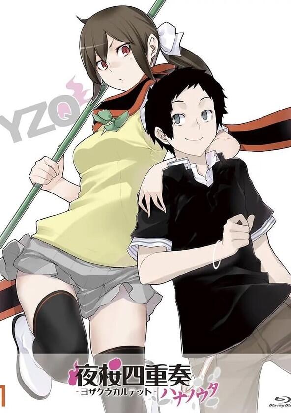 Yozakura Quartet: Hana no Uta - Season 1