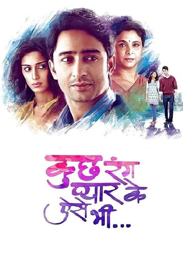 Kuch Rang Pyar Ke Aise Bhi - Season 1