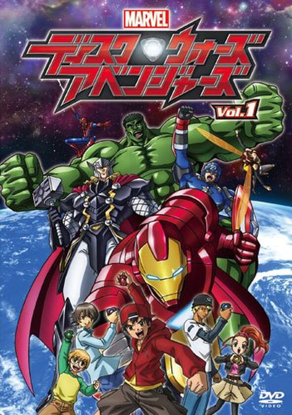 Marvel Disk Wars: The Avengers - Season 1