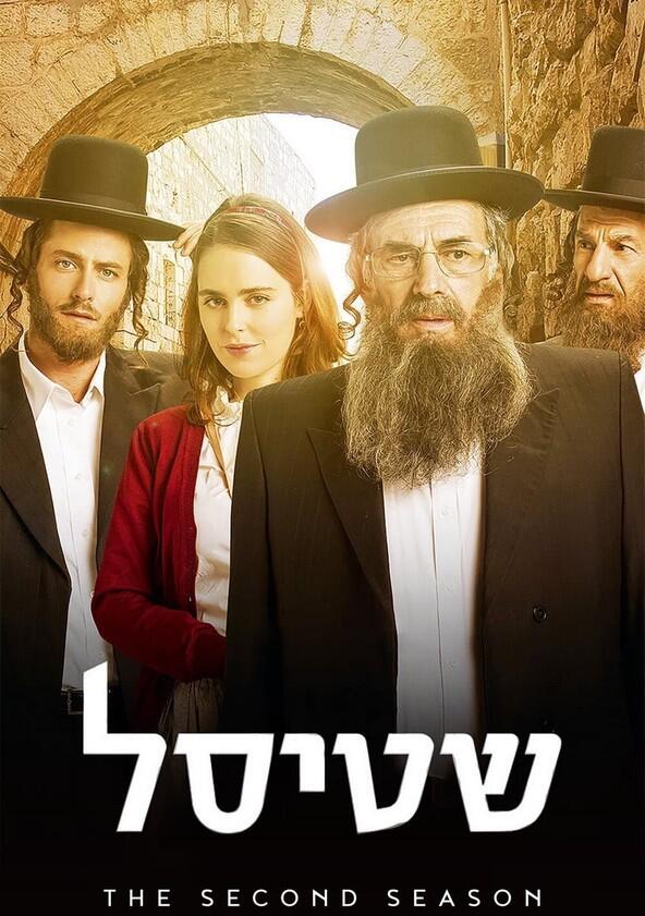 Shtisel - Season 2