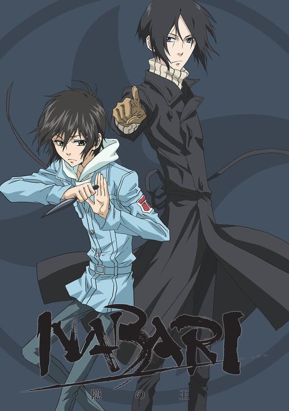 Nabari no Ou - Season 1