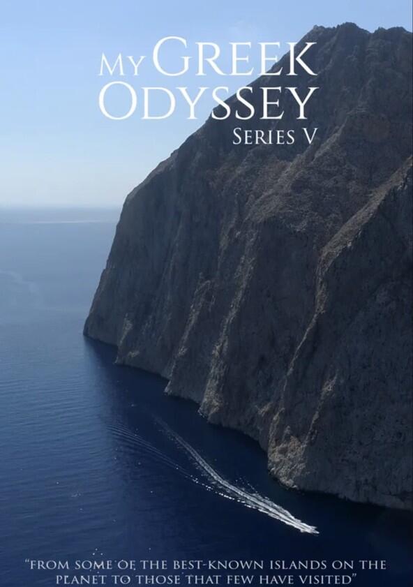 My Greek Odyssey - Season 5