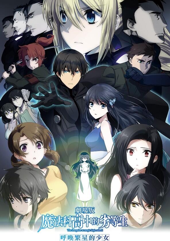 Mahouka Koukou no Rettousei - Season 3