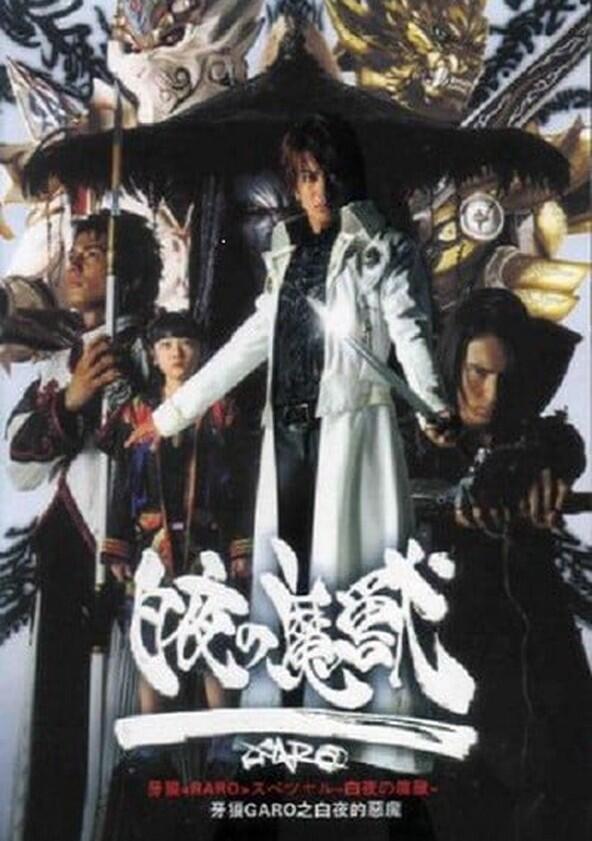 Garo - Season 1