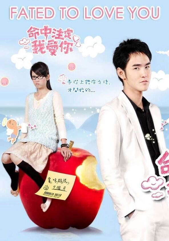 Fated to Love You - Season 1