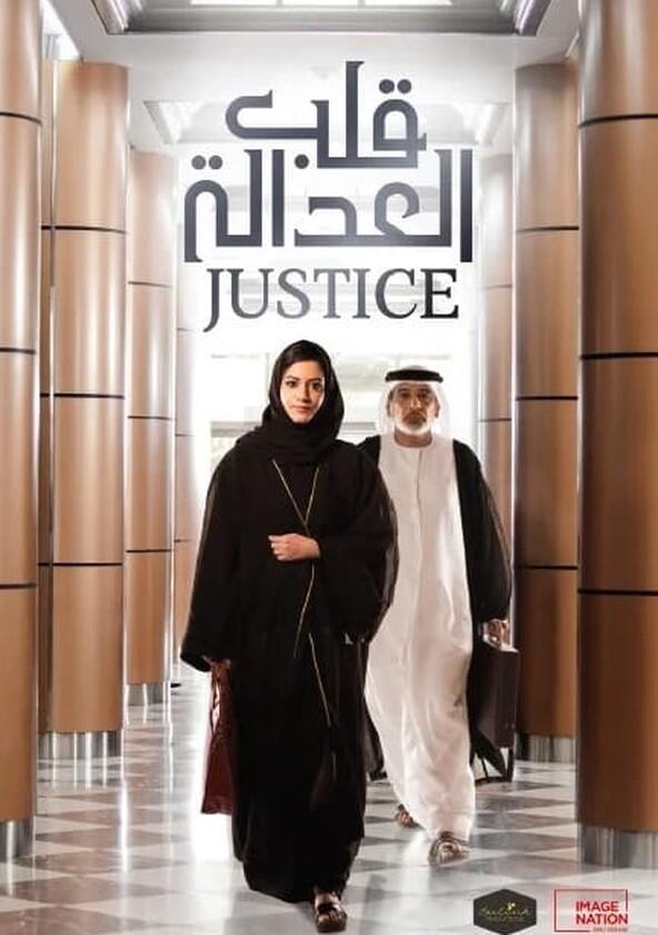 Justice: Qalb Al Adala - Season 1