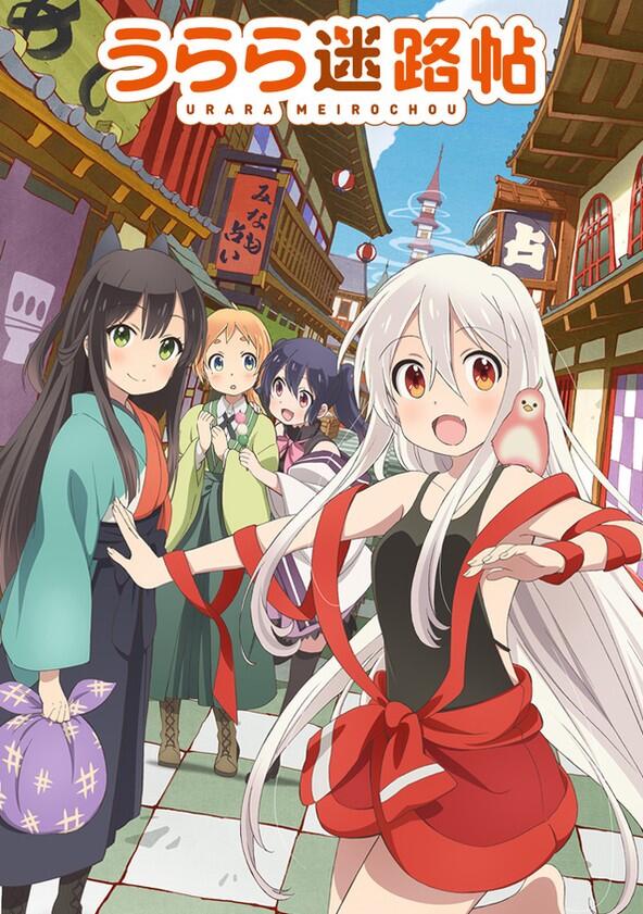 Urara Meirochou - Season 1