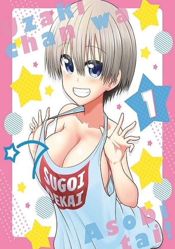 Uzaki-chan wa Asobitai! - Season 1