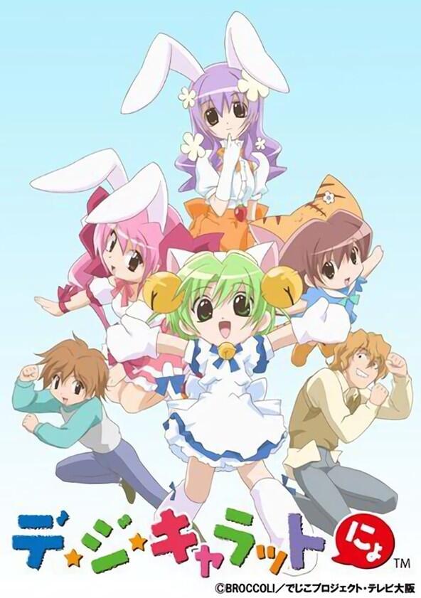 Di Gi Charat Nyo - Season 1