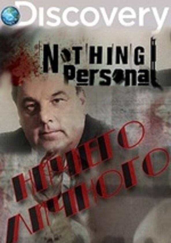 Nothing Personal - Season 1