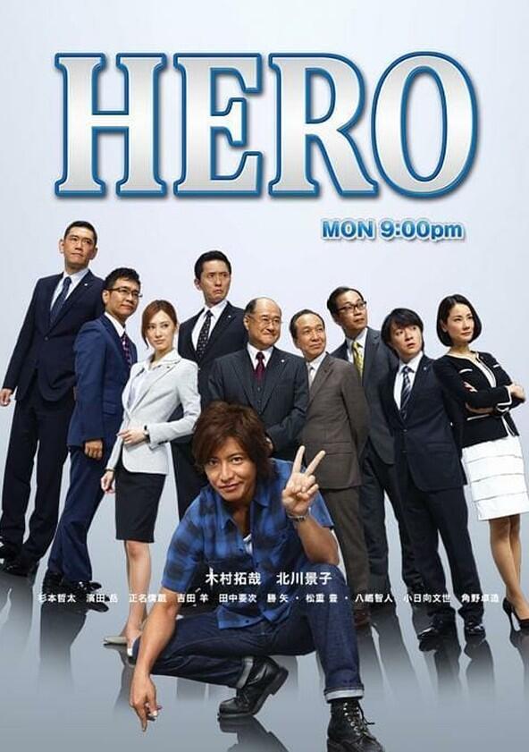 Hero - Season 2