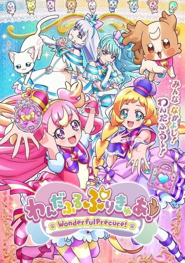 Wonderful Precure! - Season 1