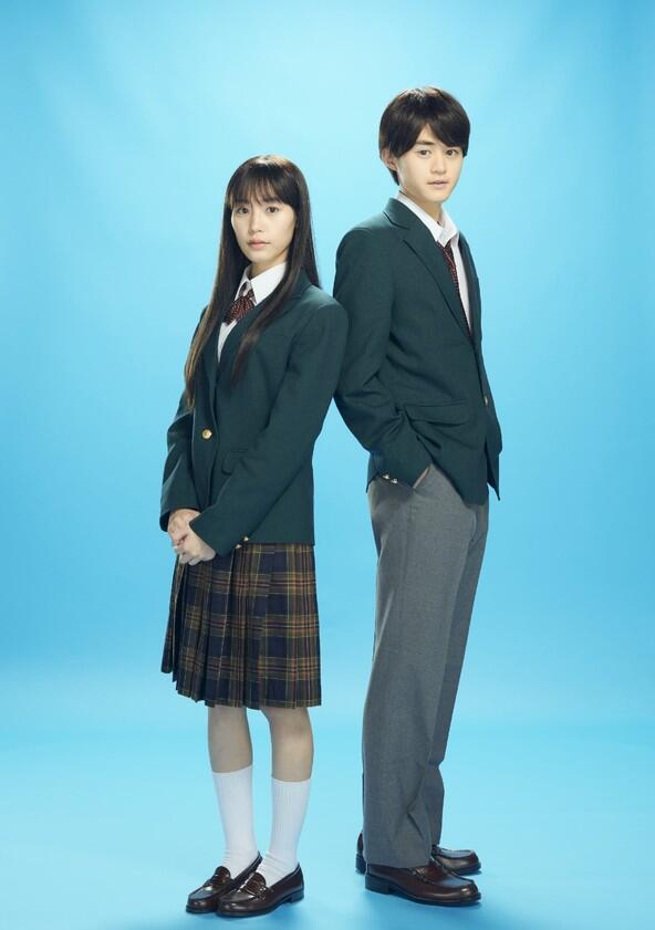 Kimi ni Todoke - Season 1