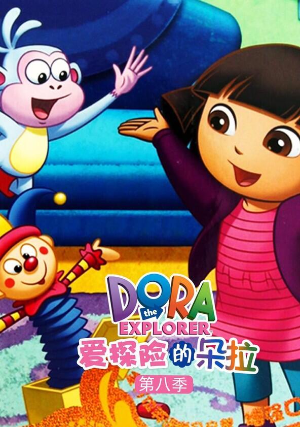 Dora the Explorer - Season 8