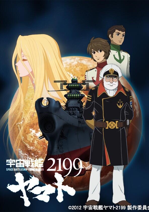 Uchuu Senkan Yamato 2199 - Season 2