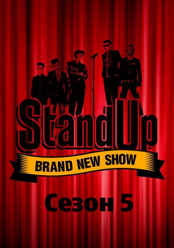 Stand Up - Season 5