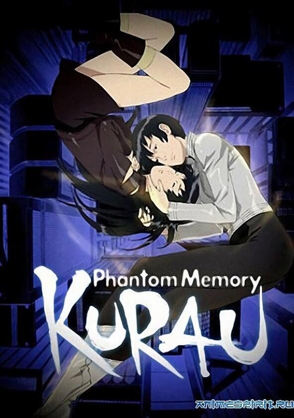 Kurau: Phantom Memory - Season 1