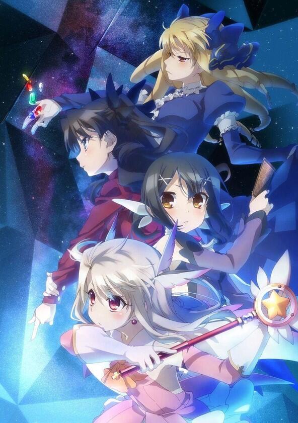 Fate/Kaleid Liner Prisma Illya - Season 1