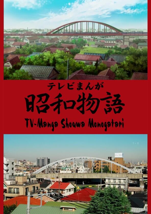 Shouwa Monogatari - Season 1