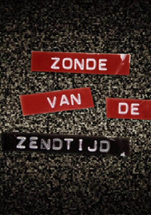 Zonde van de Zendtijd - Season 1