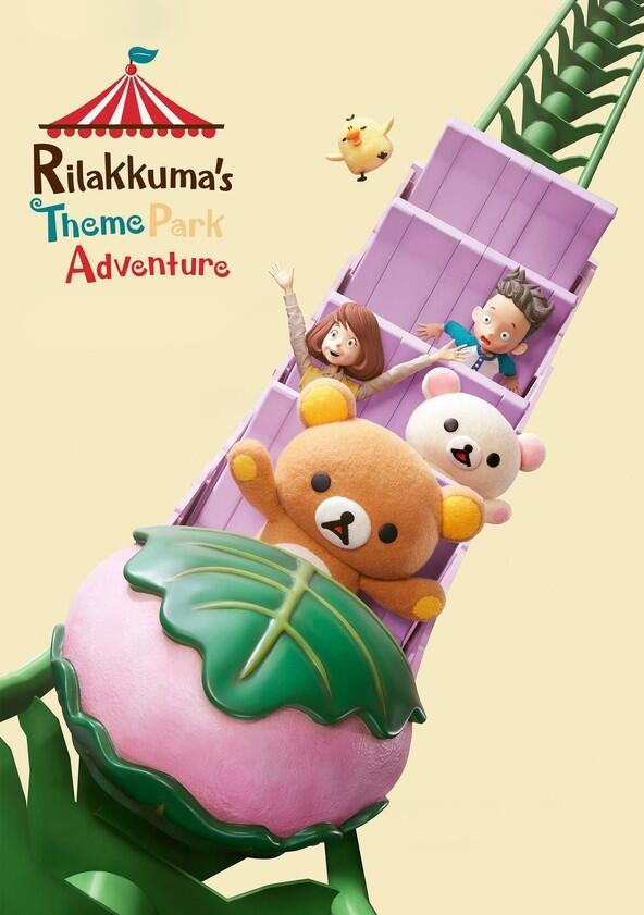 Rilakkuma's Theme Park Adventure - Season 1