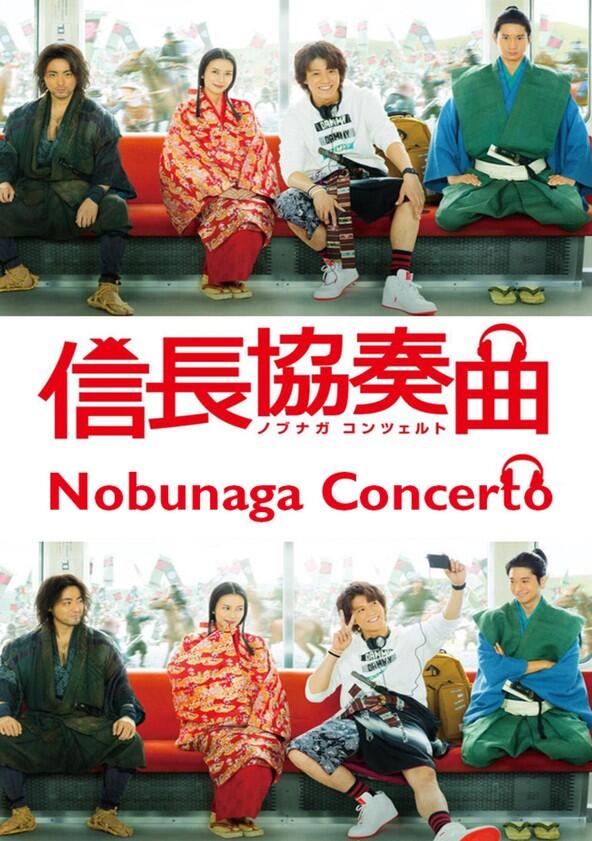 Nobunaga Concerto - Season 1