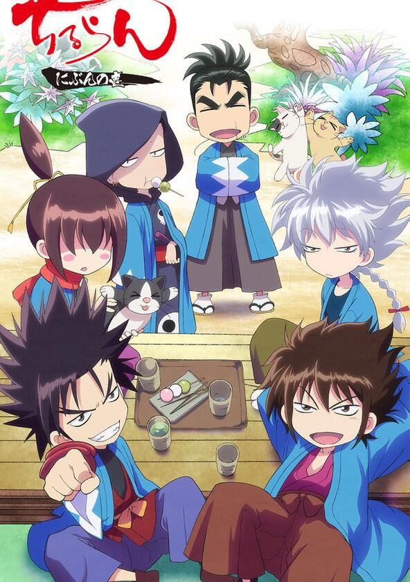 Chiruran Nibun no Ichi - Season 1