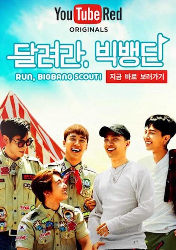 Run, BIGBANG Scout! - Season 1