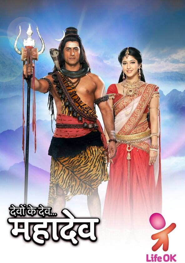 Devon Ke Dev... Mahadev - Season 1