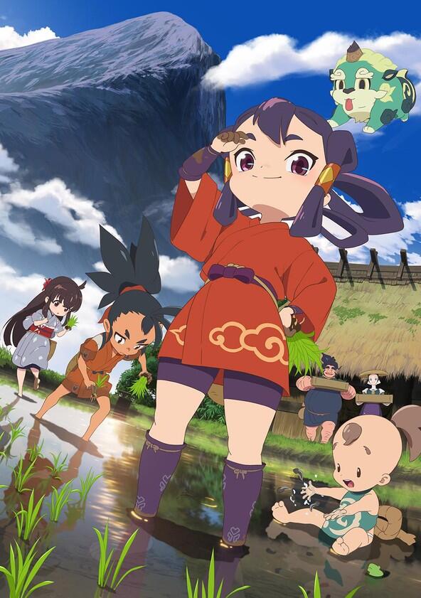 Tensui no Sakuna-hime - Season 1