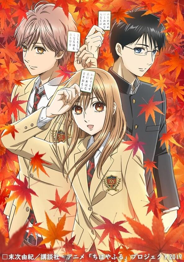 Chihayafuru - Season 3