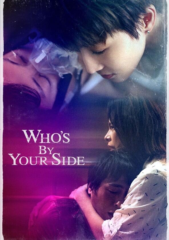 Who‘s By Your Side - Season 1