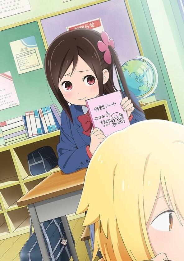 Hitoribocchi no ○○ Seikatsu - Season 1