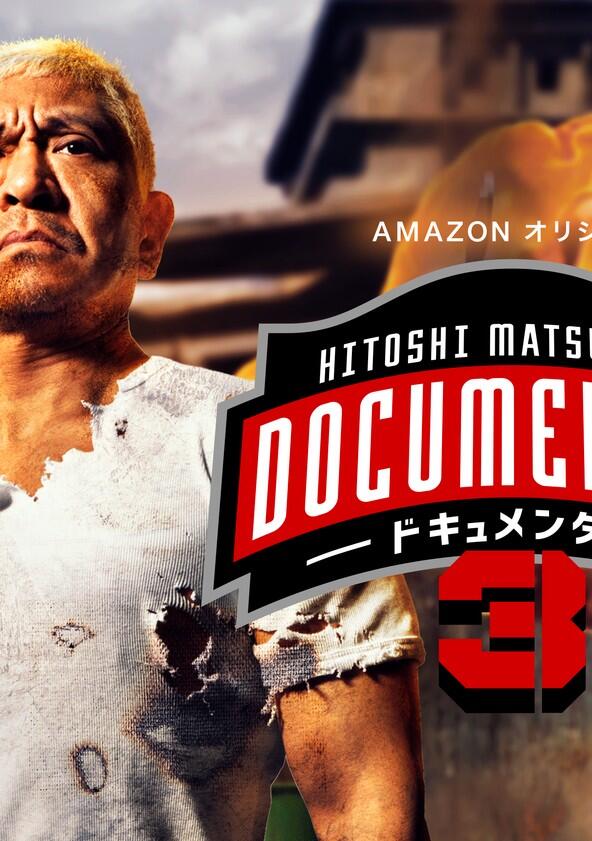 HITOSHI MATSUMOTO Presents Documental - Season 11