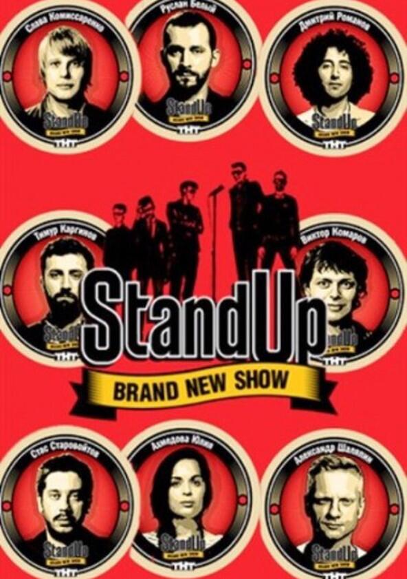 Stand Up - Season 7