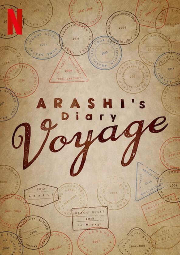 Arashi's Diary: Voyage - Season 1