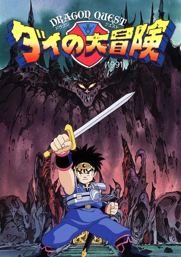 Dragon Quest: Dai's Great Adventure - Season 1