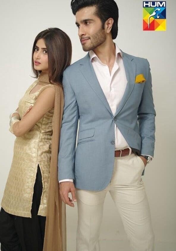 Gul-e-Rana - Season 1