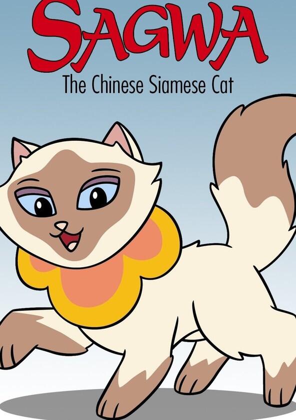 Sagwa, the Chinese Siamese Cat - Season 1